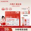 Отшелушивающие диски Huker с фруктовыми кислотами и протеазой