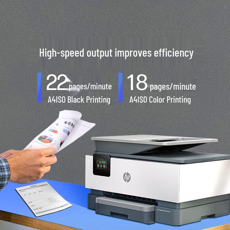 HP 9120 Цветной струйный МФУ формата A4, штепсель CN (адаптер в комплекте)