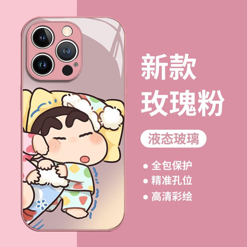Nini sleeping подходит для чехла для мобильного телефона Apple 17promax iPhone16/15 мультяшный 14 стекло 13 индивидуальность 1