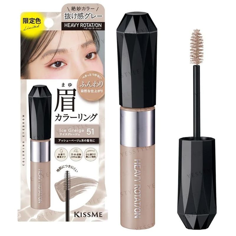ISEHAN - Kiss Me Heavy Rotation Coloring Eyebrow