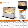Xilaishang Refrigerated Cake & Pastry Display Cabinet 