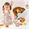 Play House Wooden Mother Garden Picnic Lunch Set with Full of Play House Play House Wooden Picnic Wooden Educational 4 Years 3 Years Birthday