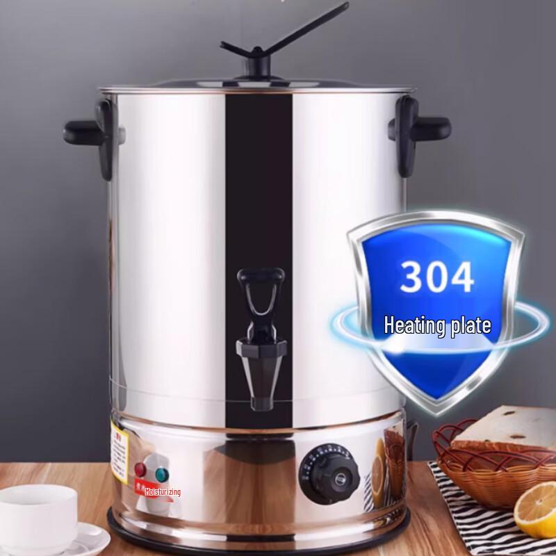 Suller Commercial Electric Water Boiler and Warmer