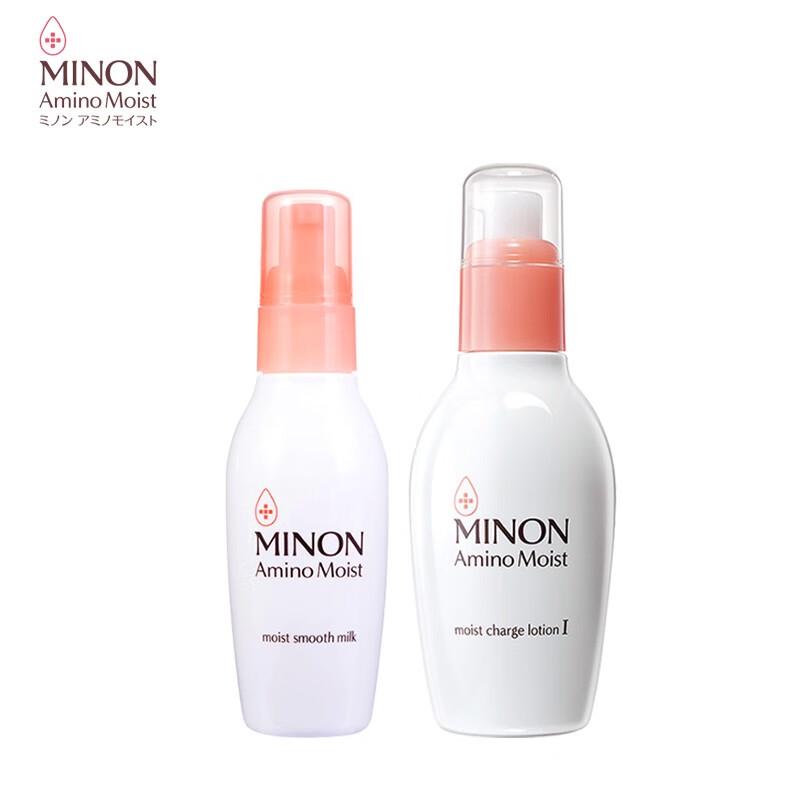 Набор увлажняющего лосьона и эмульсии MINON Amino Moist