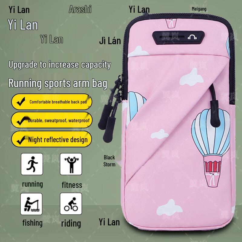 Unisex Outdoor Sports Phone Armband