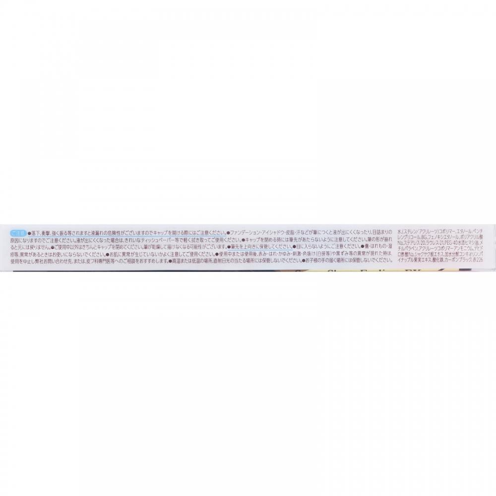 Cessanne Cosmetics Cessanne Ex Fine Eyeliner Ex 00 Round Brack  