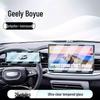 Защитное стекло для экрана центральной консоли Geely Boyue, модель 26