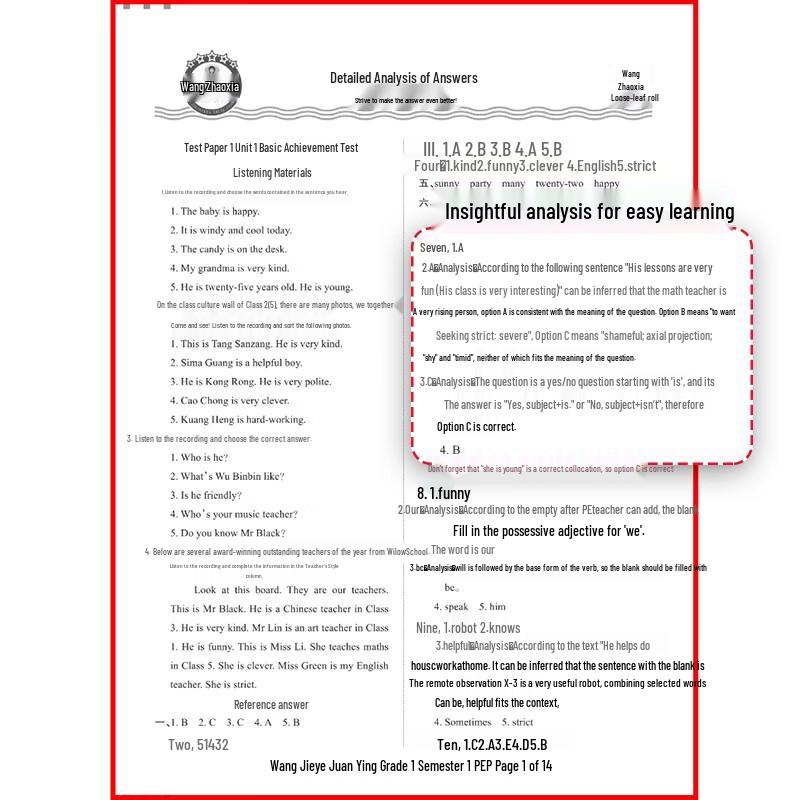 Тесты для 5 класса по английскому языку от Ван Чаося (Народное образование)