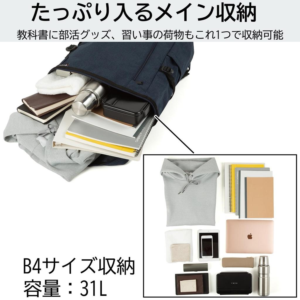 B4 Повседневный большой рюкзак для поездок на работу или в город, черный, В47 x Ш33 x Г16 см [Champion] Рюкзак, Рюкзак, Рюкзак, Хранение, Простой, Рюкзак,