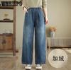 Весенне-осенние джинсы с высокой посадкой для женщин больших размеров, эластичная талия, широкие брюки для женщин