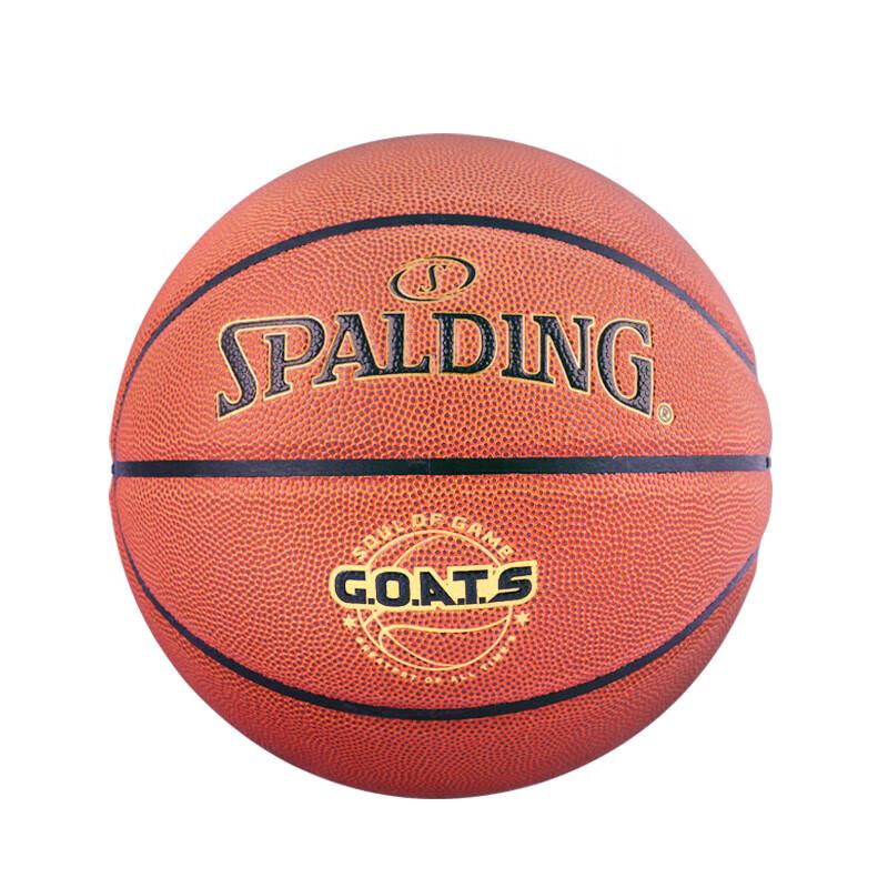 SPALDING Баскетбольный мяч для юношей, для зала и улицы, размер 6