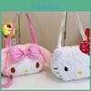 Плюшевый рюкзак My Melody Girls с большой вместимостью для школы и повседневного использования