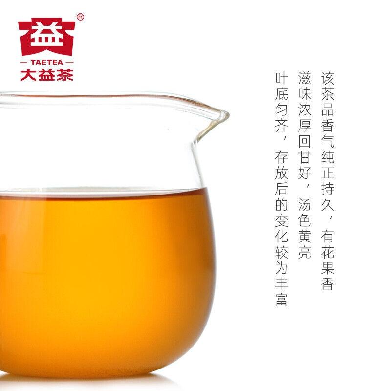 2022 Yunnan Menghai Dayi TAETEA 7582 Классический сырой чай Пуэр Чай Пуэр 357г 2201