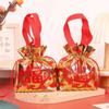Eco-Friendly Drawstring Gift Bag Fu Character Goody Bag Wedding Gift Candy Bag  Lunar New Year