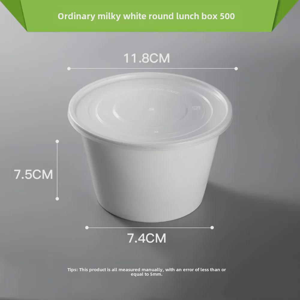 Thickened Milky White Disposable Round Lunch Box with Lid - Perfect for Takeaway and Snail Noodle Soup, Free Shipping