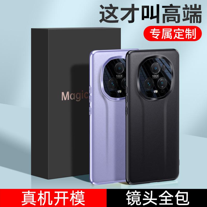 Применимо к чехлу Honor magic1 Zhizhen из кожи, чехлу magic 1 Zhizhen с мелкими отверстиями, металлической линзой, акриловому полностью закрывающему чехлу