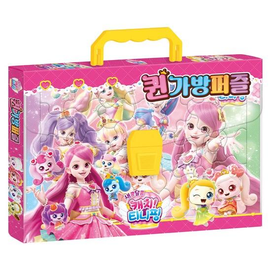 Ainuri Sweet and Sour Catch Tiniping Season 4 Queen Bag Puzzle, Korean Popular Puzzles