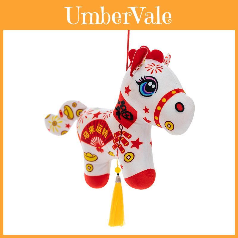 Festive Horse Plush Charm With Soft Short Plush And Cultural Paper Art For Spring Gift Giving