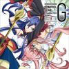 CD МАРИЯ Х ЦУБАСА КАДЗЭ (YOKO HIKASA X - Senki Zesshou Symphogear G Characte KICM3257 King Records 2013 Япония ОбиПоп Б/У