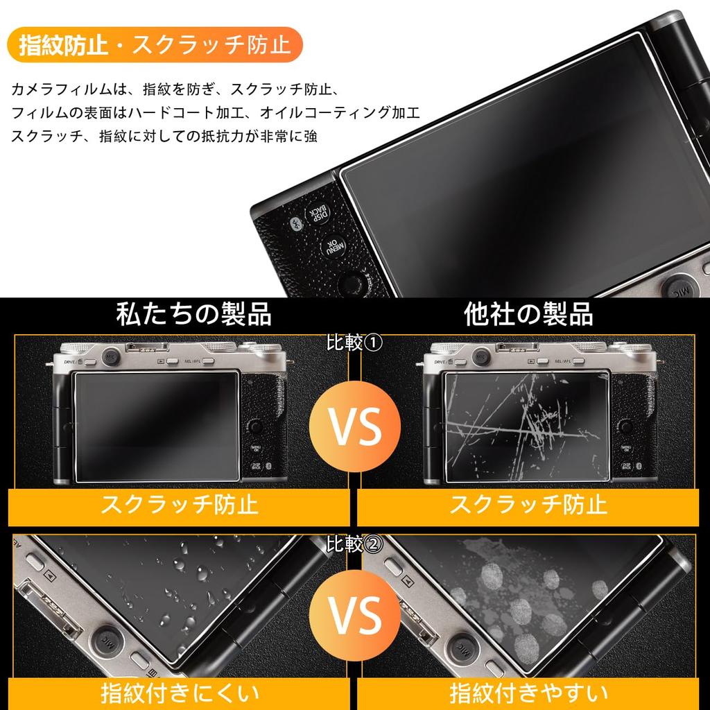 Of For FUJIFILM Protective Film Glass Film 2 Pieces FUJIFILM Film Asahi Glass Material 9H Compatible with FUJIFILM LCD Protective Film Tempered Glass