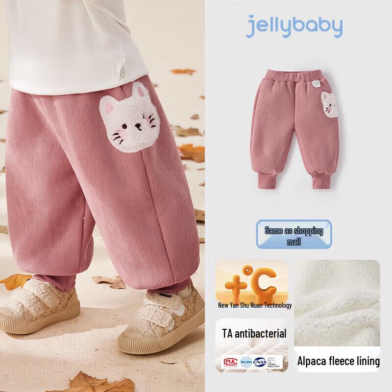 Детские антибактериальные спортивные штаны JELLYBABY с флисовой подкладкой
