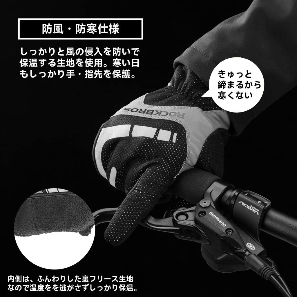 ROCKBROS Велосипедные перчатки для защиты от холода, велосипедные перчатки с щеткой, совместимые с холодом и теплом, с ударопрочностью для работы в горах, перчатки, перчатки, осень/зима