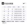 Nike Мужские баскетбольные шорты умеренного прямого кроя 866791-100