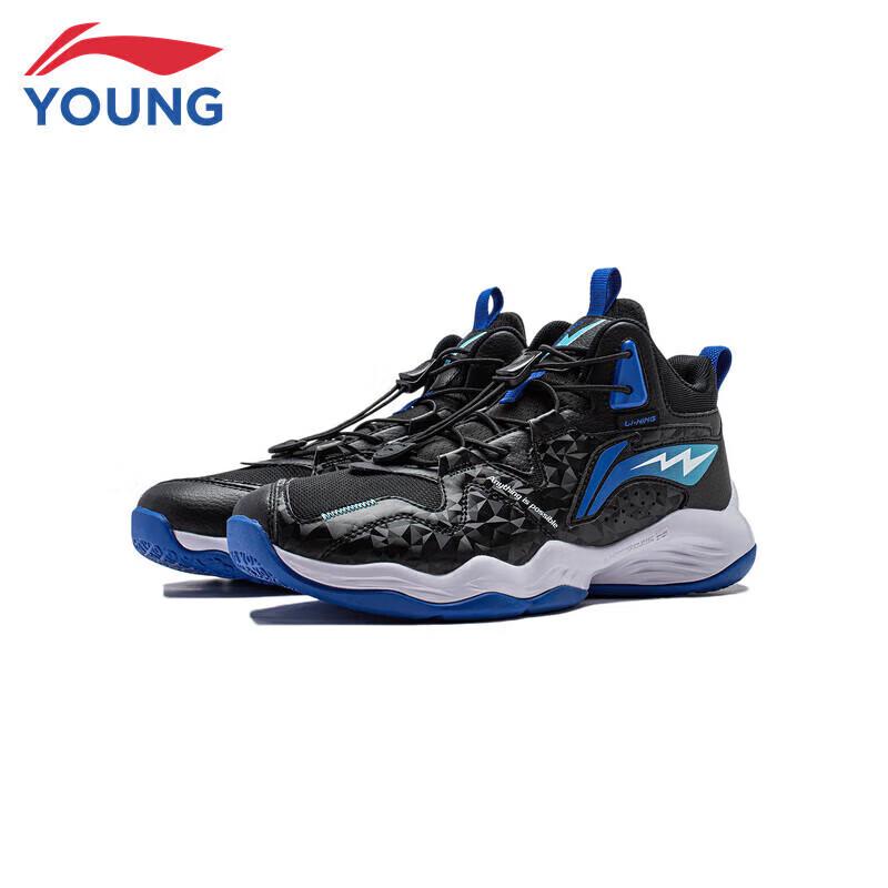 Li-Ning Boys' Youth Basketball Shoes