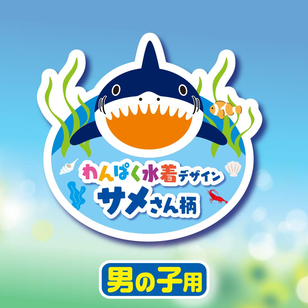 Водные штаны Moony для мальчиков M 10 штук (6~12 кг)