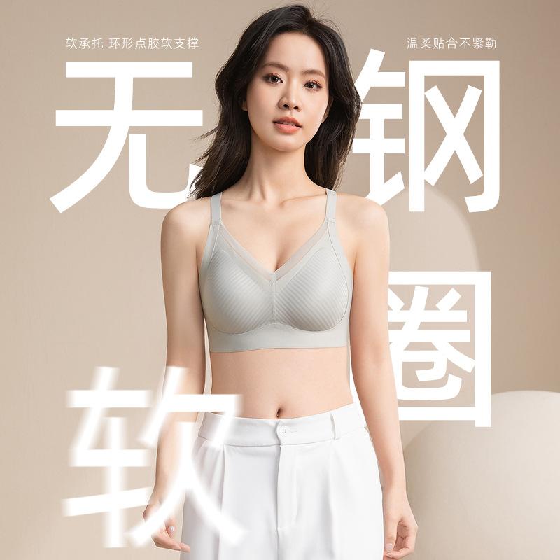 Gather small breasts, seamless lift, sexy new anti-sagging bra cover -