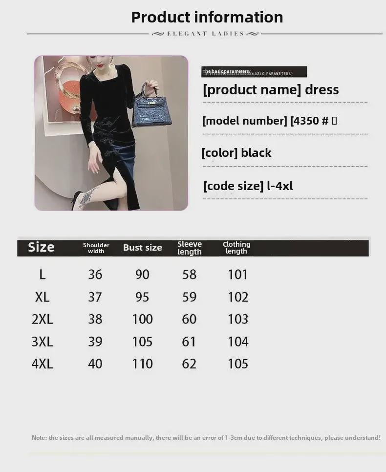 Женское платье с разрезом из черного золотого бархата: 2024 Осень/Зима Чонсам, юбка в стиле ретро