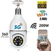 Full HD 1080P Security Monitoring Camera 360 ° Rotation Automatic Tracking Panoramic Light Bulb Camera Wireless WiFi