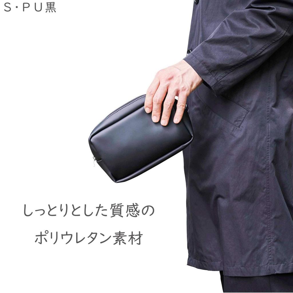 Сумка Tristrams Pouch S Черная THM-MM11D