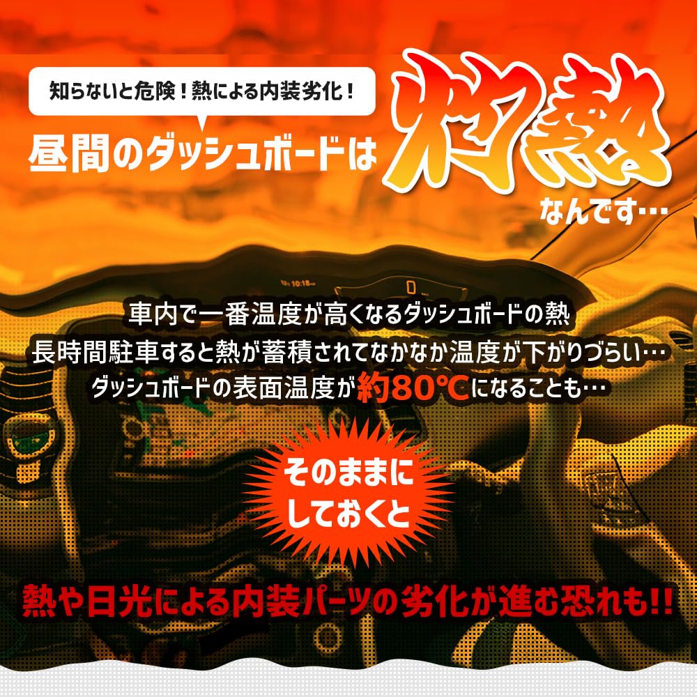 YOURS: LAND CRUISER Y608-036 Front Sunshade for Land Cruiser 250 Front Windshield UV Cut