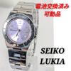 Женские часы SEIKO Lukia на батарейке, Заменены, Состояние, O-96