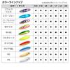 DAIWA Spoon Chinook S 17S Diamond GR