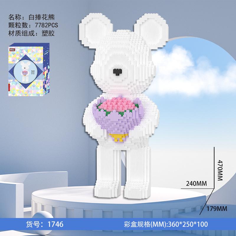 Dunhuang Bear Building Block Machine Love Bear Model Assembled Overalls Flower Bear Magic Bricks Toy For Kids Christmas Gift