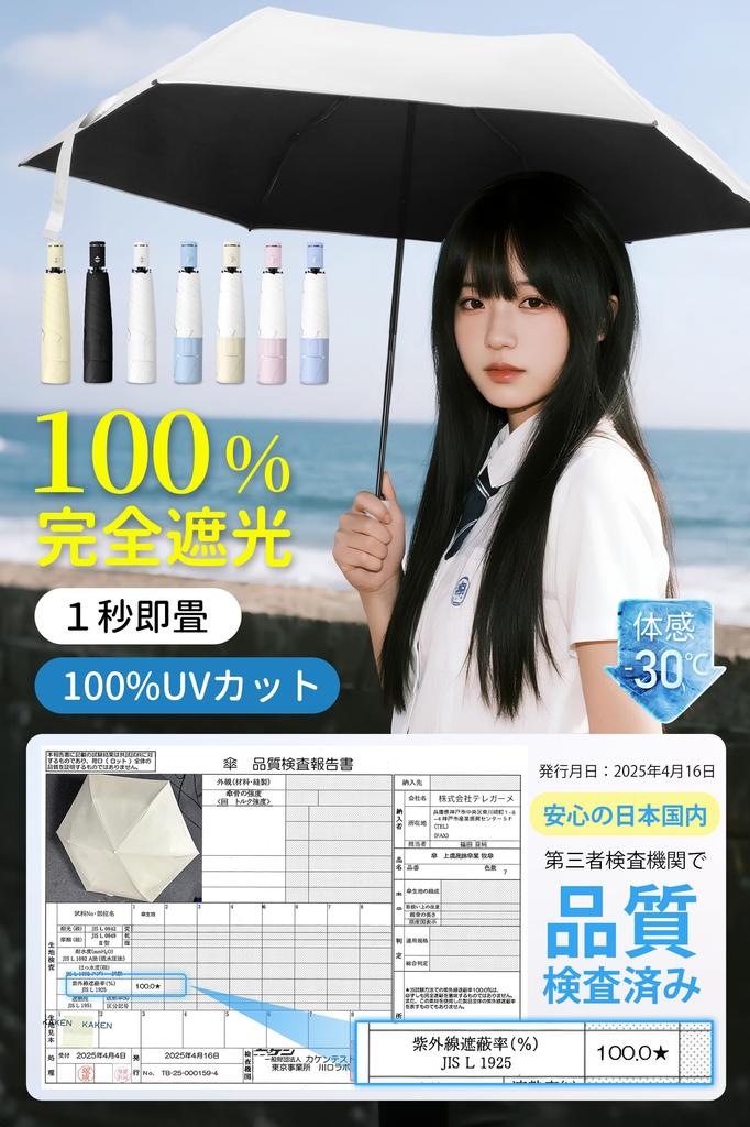 SEMTIM в 1 Форма Памяти Складной Защита от УФ Полный Свет Автоматический Подходит для Дождя или Большого 92см Солнца УФ Складной Зонт для Мужчин и Женщин [Складывается]