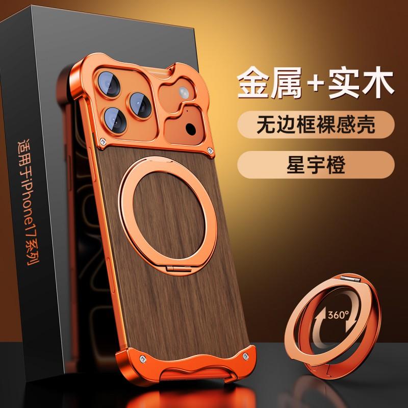 Rotating Stand Phone Case IPhone 16 Pro Max 17 Wooden Metal Magnetic All-in-one Design