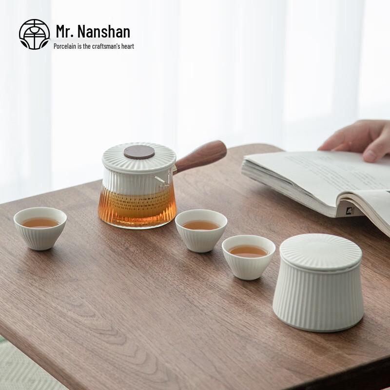 Nanshan Mr. Japanese Style Travel Kung Fu Tea Set
