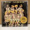 7-дюймовая пластинка MORNING MUSUME. - Мир! RECOTAI0011 TOWER RECORDS L 2024 Япония Японский Поп/Рок