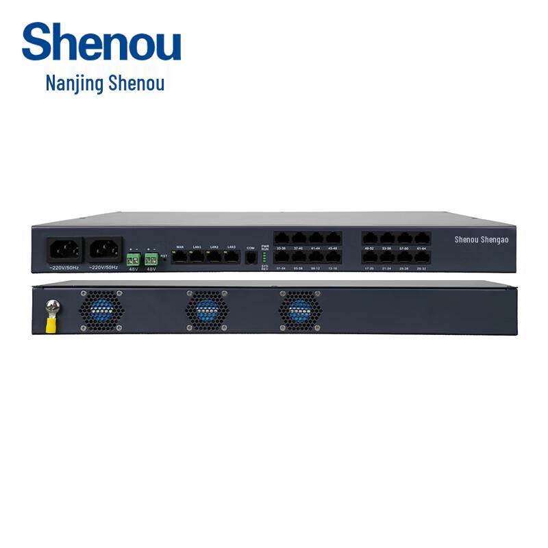 Shenou SOC1000-S6 IP Unified Communication Server (CN version)