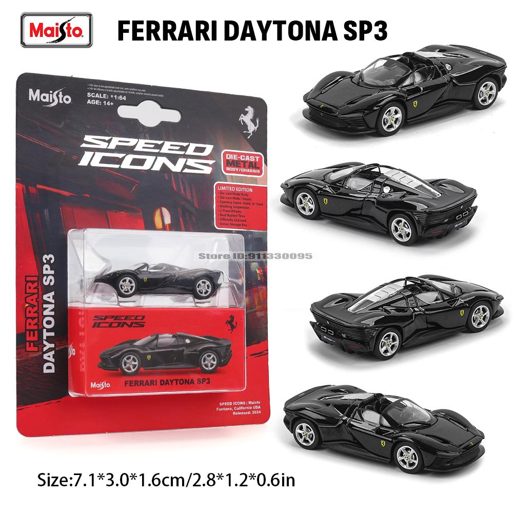 Майсто 1:64 Ferrari SF90 SP1 812 DAYTONA SP3 911 GT2 RS Шасси литье под давлением из полностью сплавного металла модель автомобиля коллекция подарочные игрушки