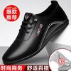 Men's Leather Shoes New Breathable Deodorant White Casual Shoes Soft Sole Soft Surface Leather Shoes Men