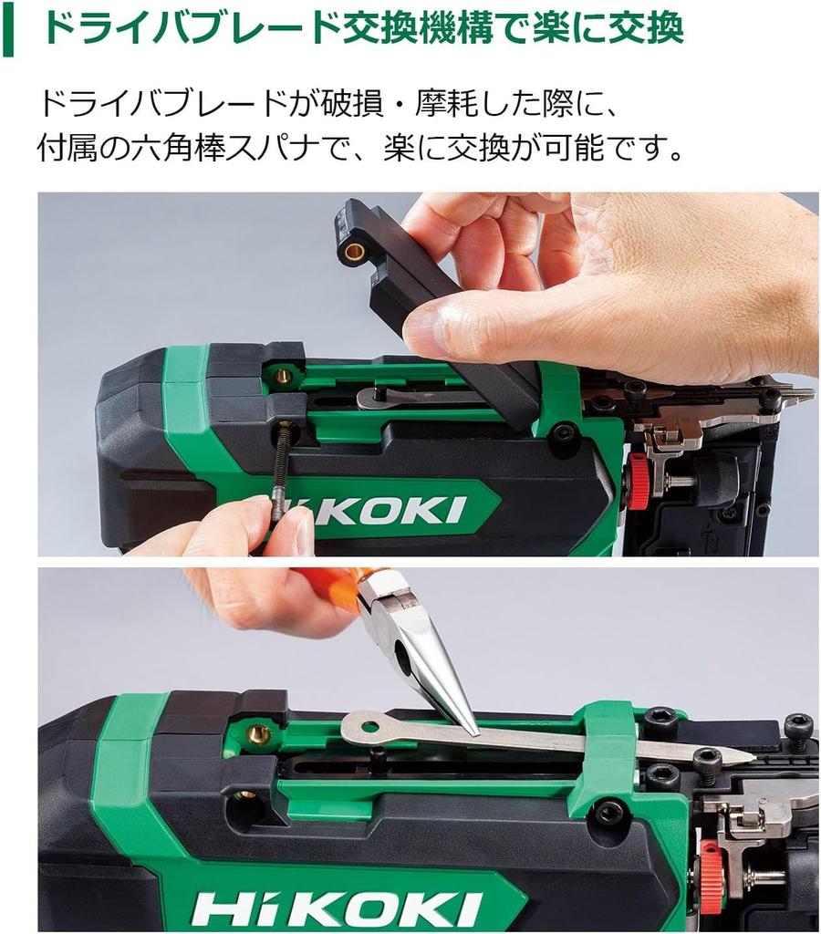 HiKOKI NP3635DA 36V аккумуляторная батарея и зарядное устройство продаются в комплекте с чехлом (ННК) Многовольтовый гвоздезабиватель, отдельно,