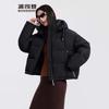 B250246104 Hooded Down Jacket