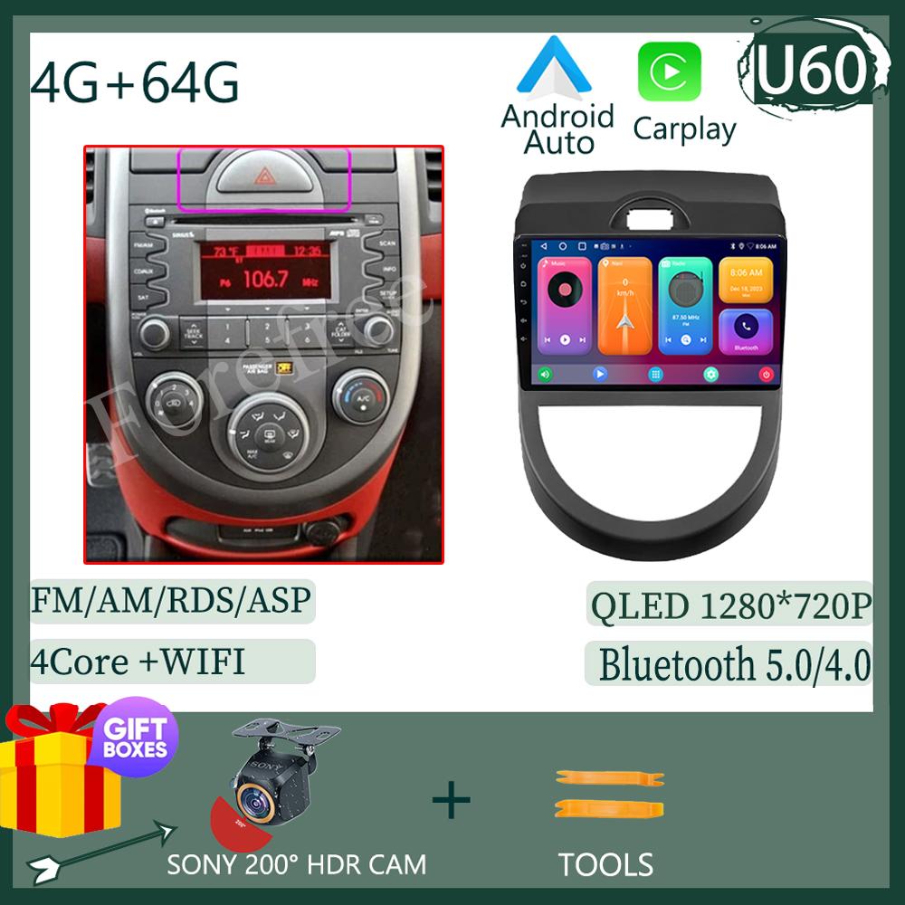 Android Для Kia Soul 1 AM 2008 - 2011 Автомагнитола Сенсорный QLED Экран Мультимедийная Навигация Радио Видео Carplay WIFI DVD DSP BT