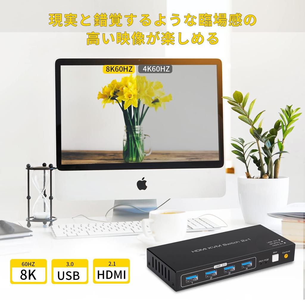 Input Device HDMI Switcher SW206N 2PC Shared KVM HDMI 2 Inputs 1 Output 4K 144Hz Switcher HDMI 2 Inputs KVM 4 Outputs Switching 4 Outputs Hub