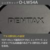 Pentax Крышка объектива, черная алюминиевая крышка объектива HD Limited, металлическая крышка объектива, защитная крышка ограниченного качества 31532 O-LW54A [для PENTAX-FA 43mmF1.9 черная/HD PENTAX-FA
