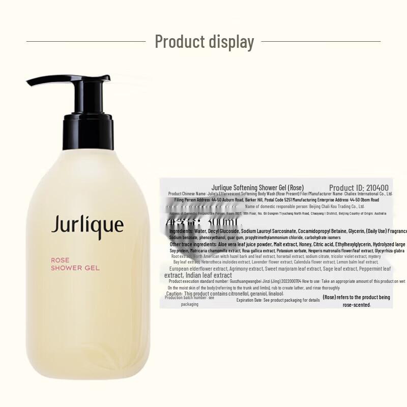 Подарочный набор для ухода за телом Jurlique Rose